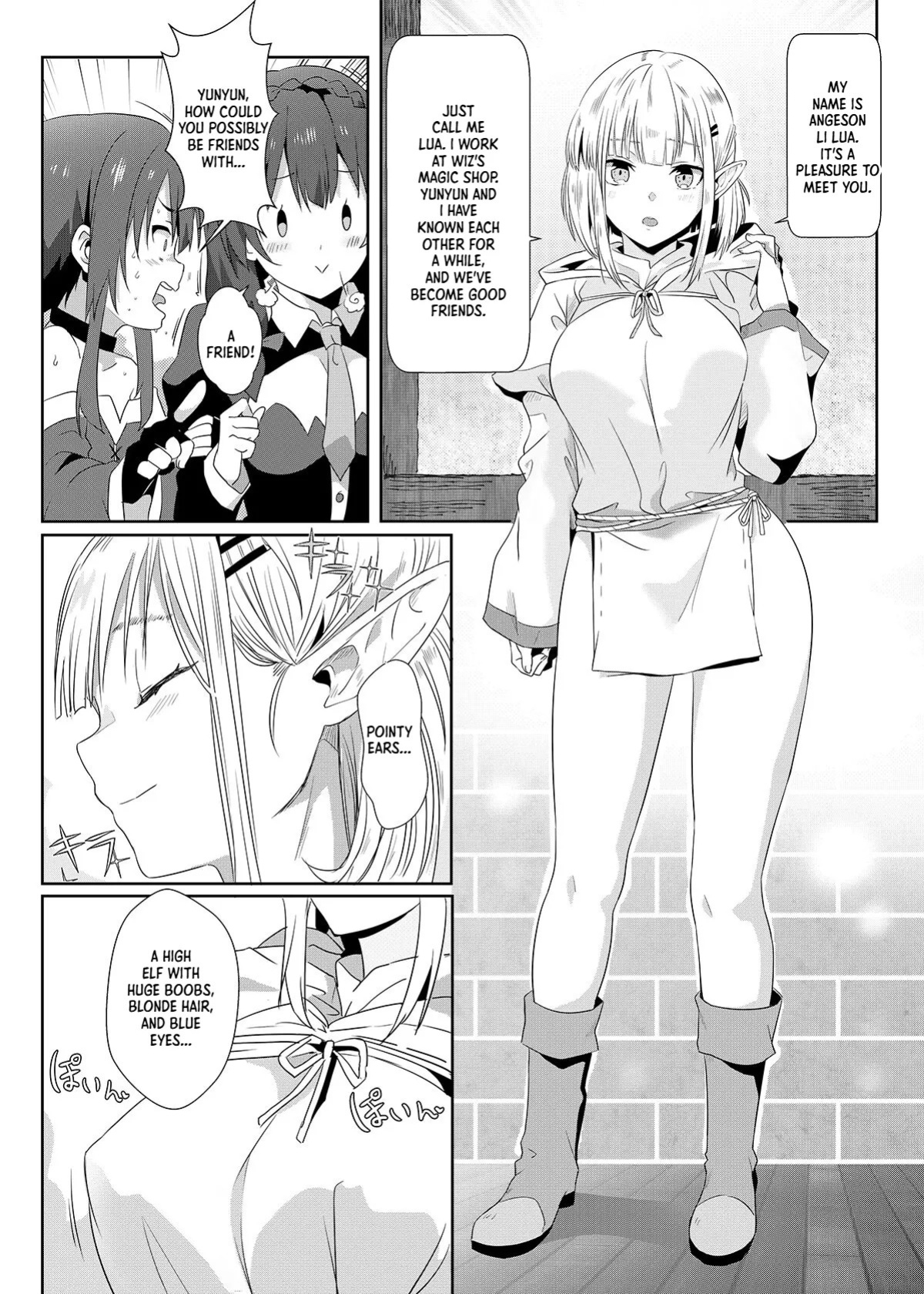 [Nikoushikou (Nekosaki Aoi)] Megumin ni Kareina Shasei o! 7 | A Spectacular Ejaculation for Megumin! 7 (Kono Subarashii Sekai ni Syukufuku o!) [English] [XO Manga] [Digital]