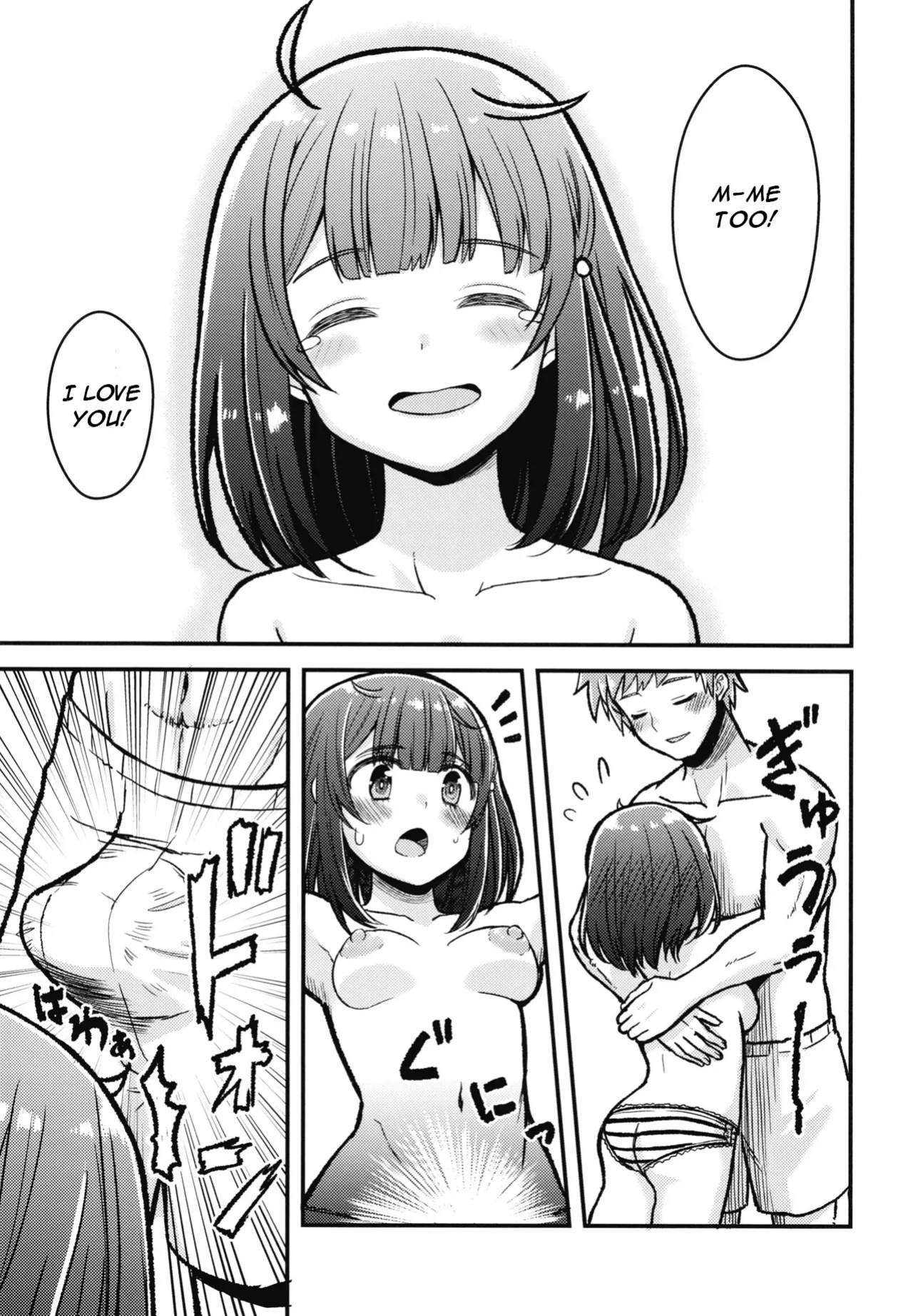 [Ajiwai Gyuunyuu (Higeno Shinji)] Kashikomi Kashikomi (Granblue Fantasy) [English] [Digital]