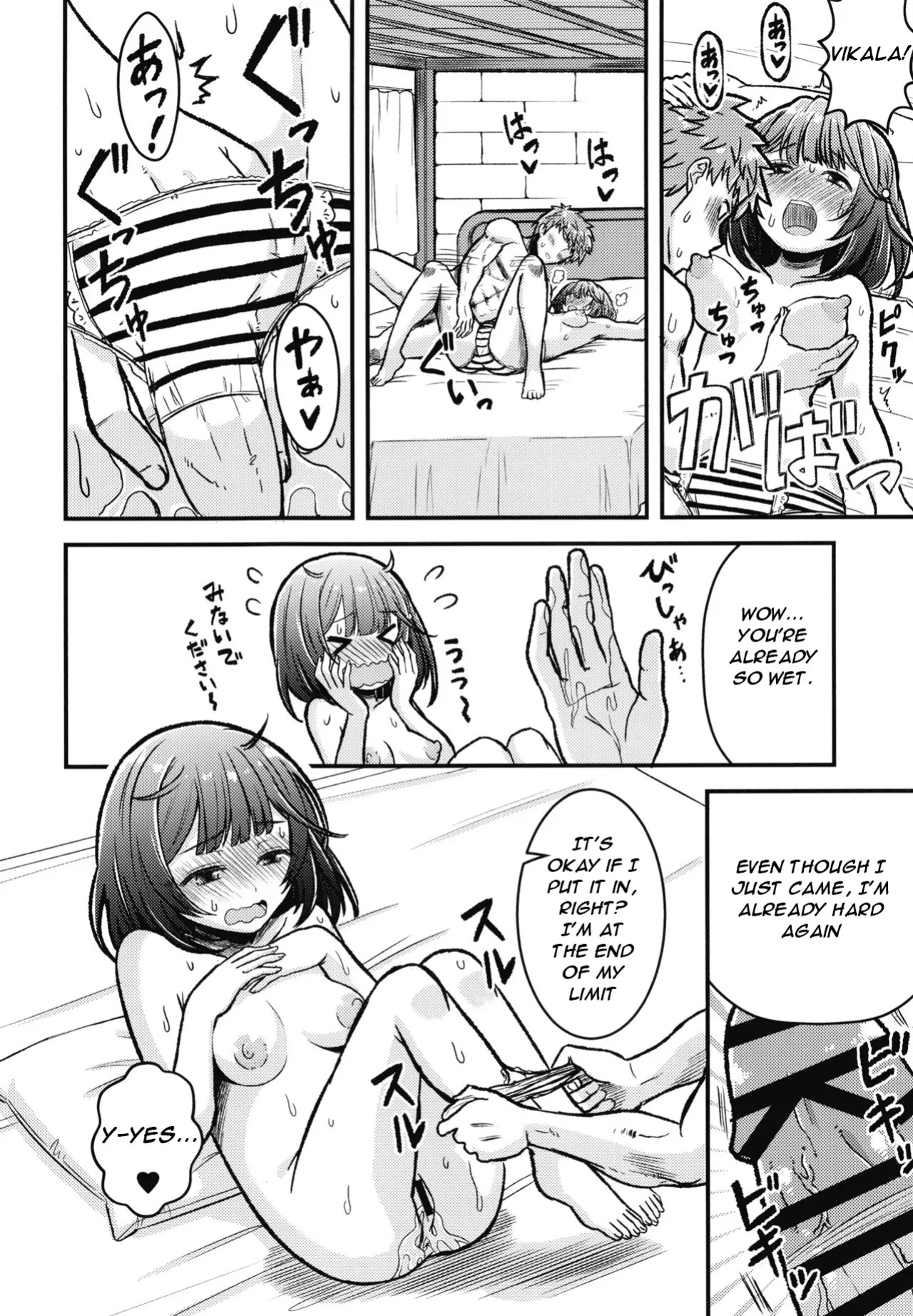 [Ajiwai Gyuunyuu (Higeno Shinji)] Kashikomi Kashikomi (Granblue Fantasy) [English] [Digital]