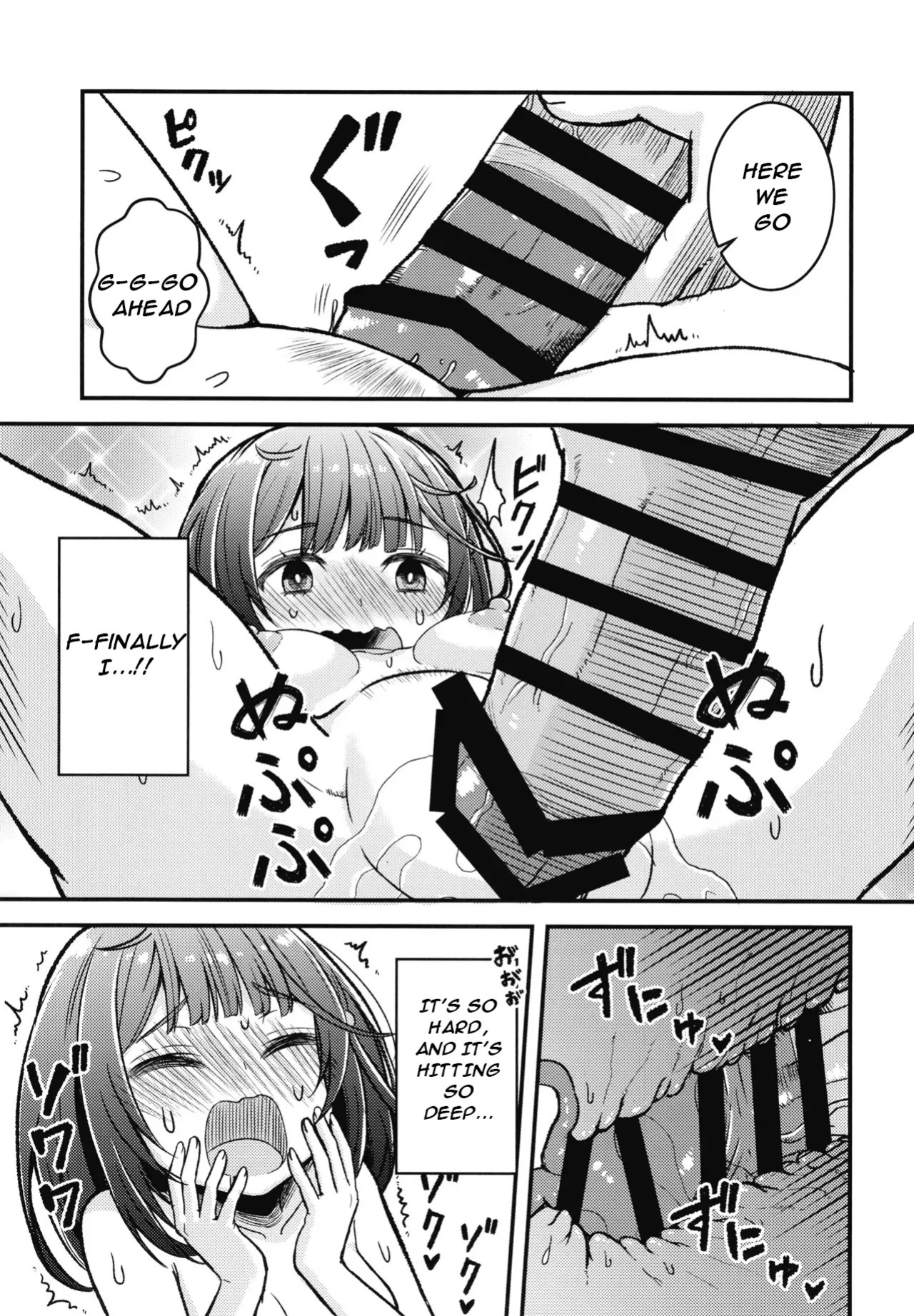 [Ajiwai Gyuunyuu (Higeno Shinji)] Kashikomi Kashikomi (Granblue Fantasy) [English] [Digital]