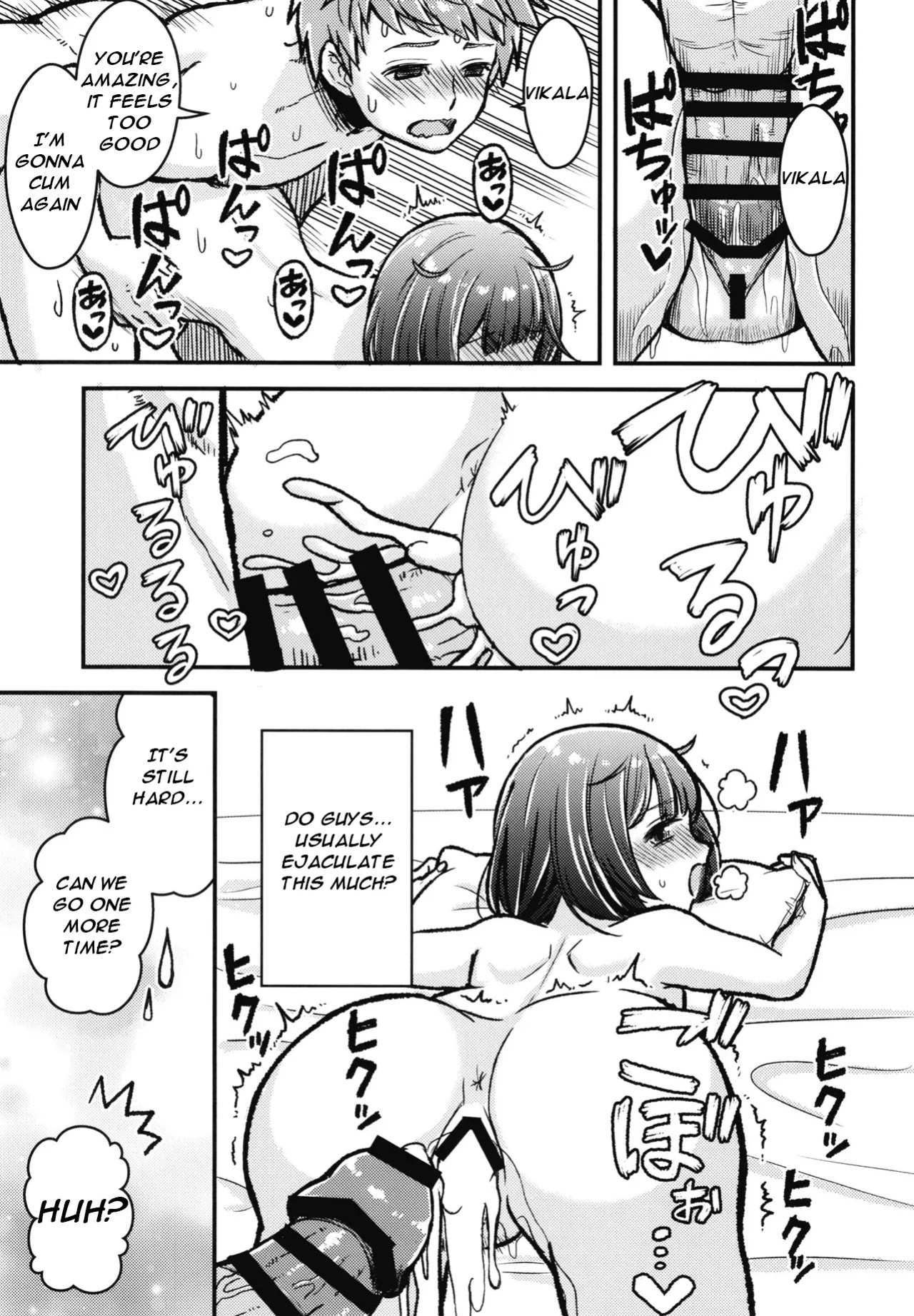 [Ajiwai Gyuunyuu (Higeno Shinji)] Kashikomi Kashikomi (Granblue Fantasy) [English] [Digital]