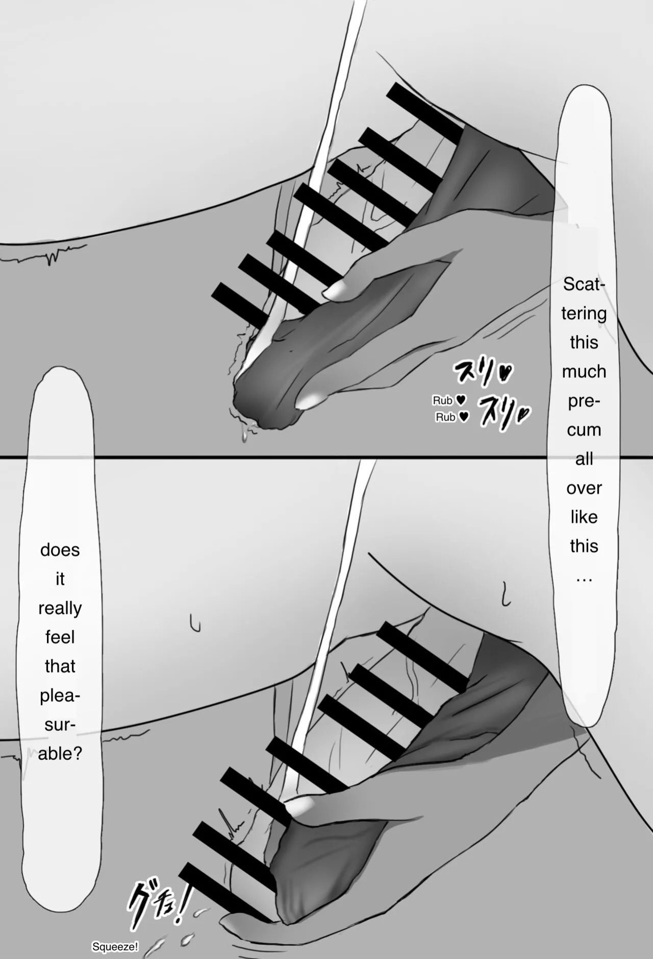 [Warashibe-tei] Mask Joshi no Sakusei Esthe | A Masked Woman’s Semen-Extraction Beauty Parlor [English]