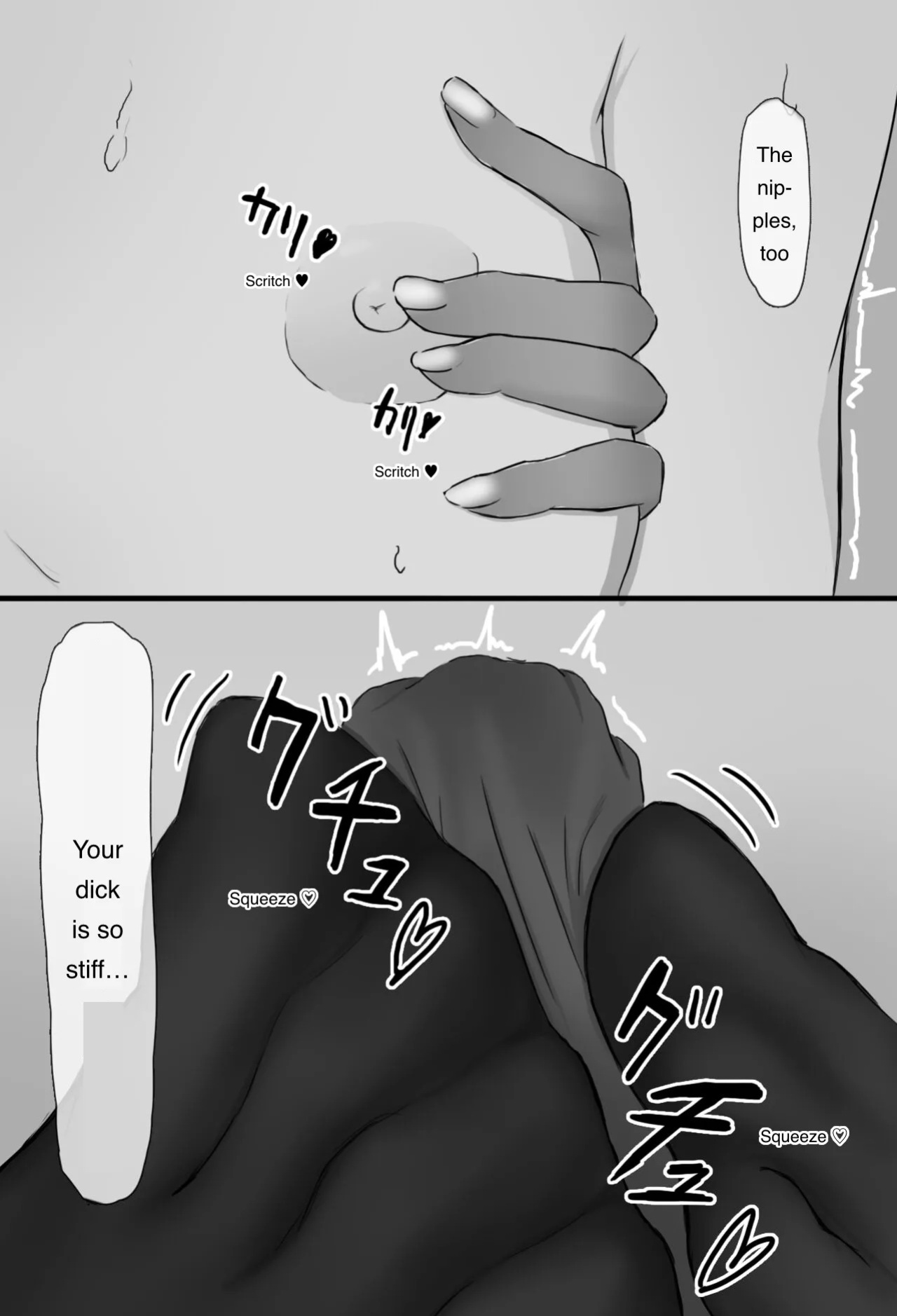 [Warashibe-tei] Mask Joshi no Sakusei Esthe | A Masked Woman’s Semen-Extraction Beauty Parlor [English]