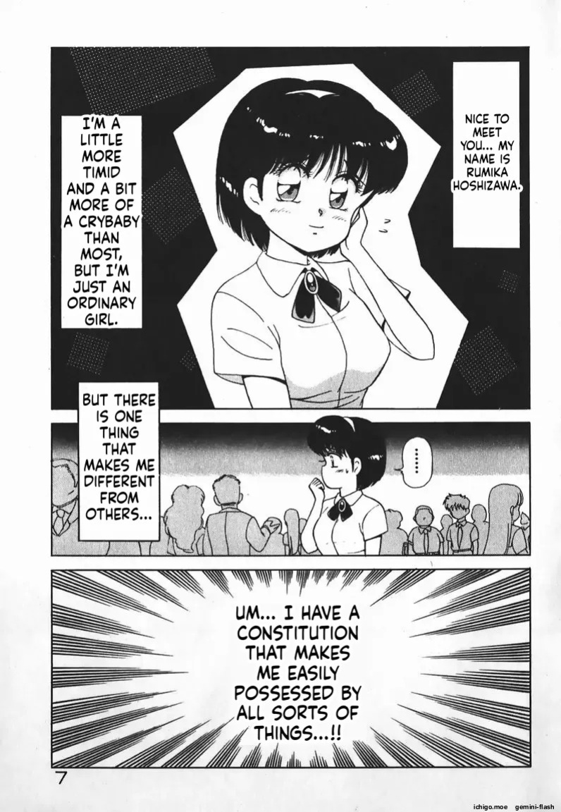 [Caramel Dow] Dokkin Bishoujo SOS! [English]
