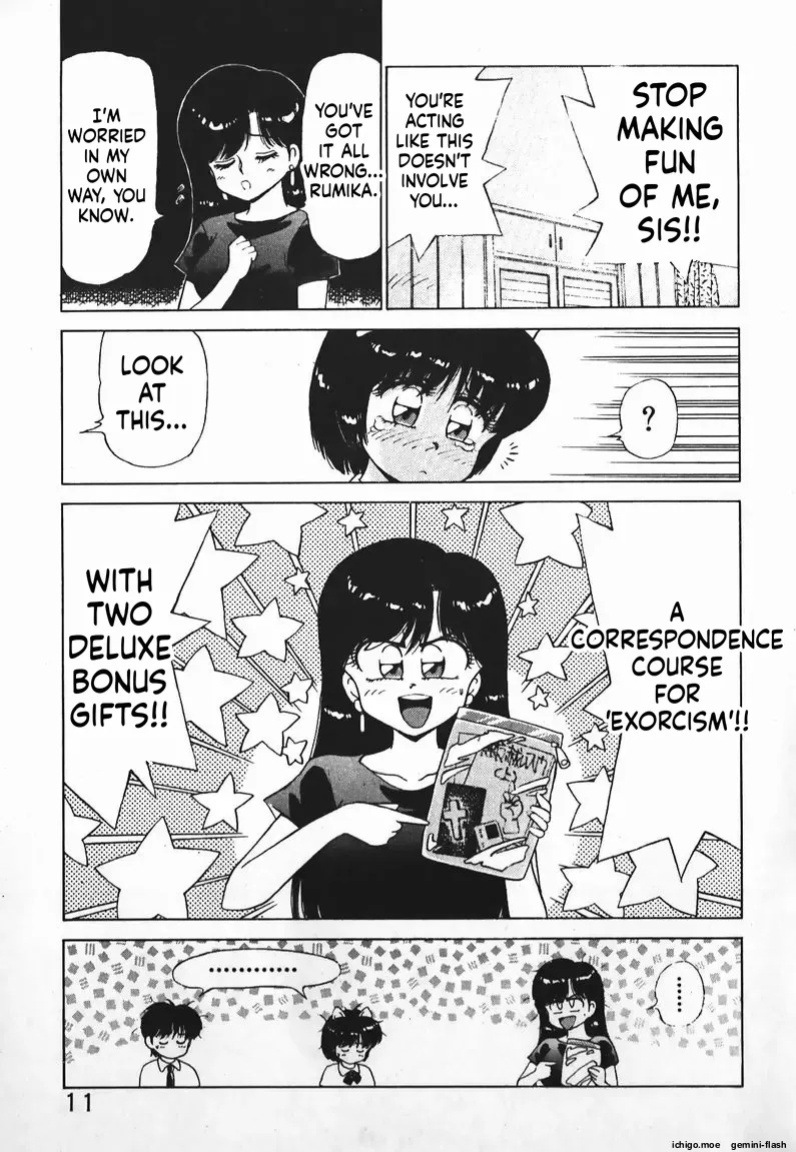 [Caramel Dow] Dokkin Bishoujo SOS! [English]
