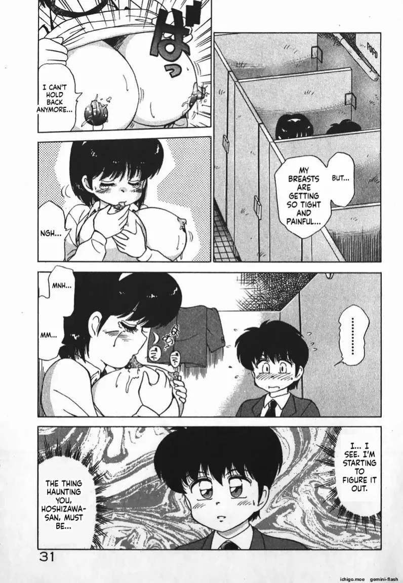 [Caramel Dow] Dokkin Bishoujo SOS! [English]
