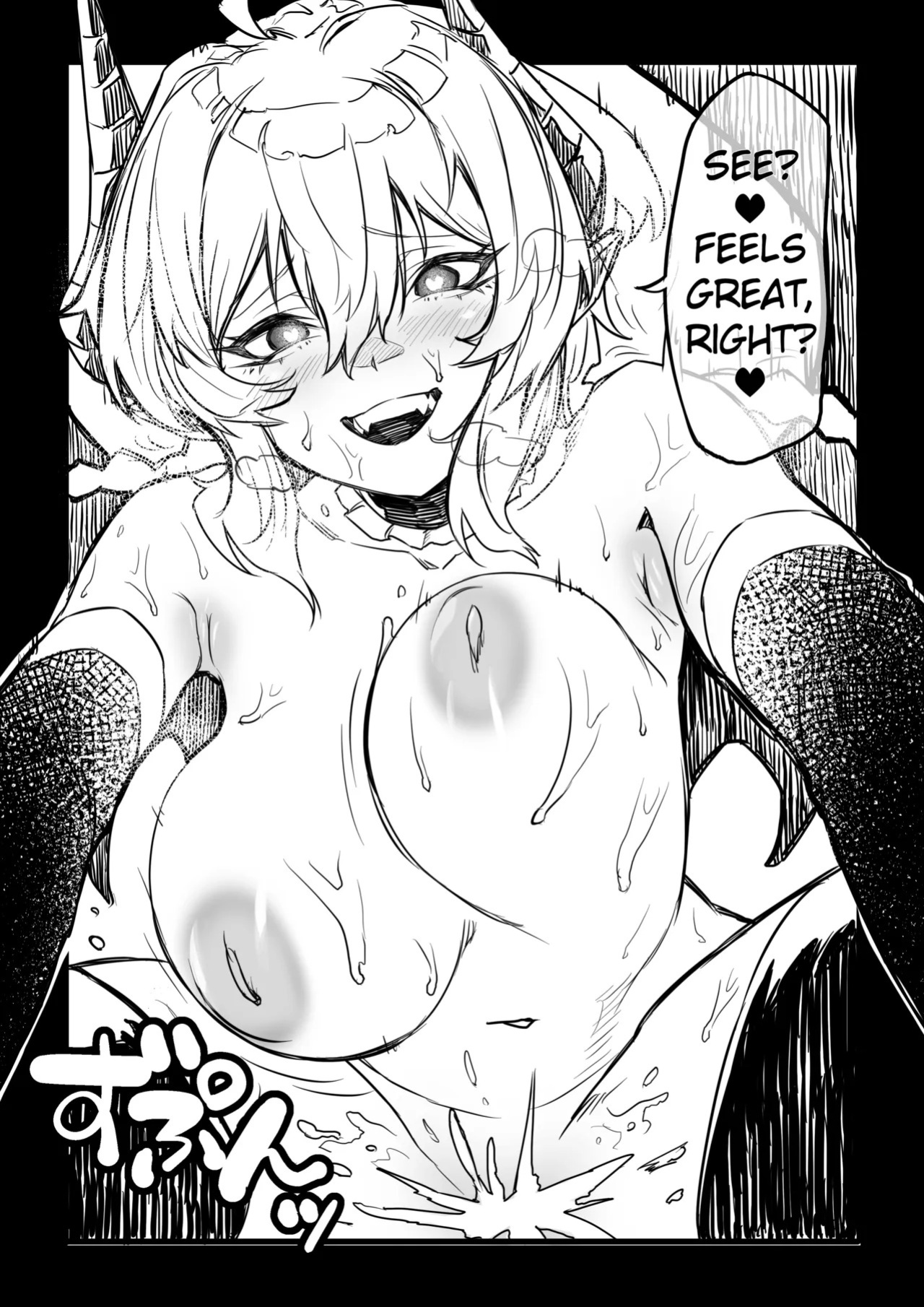 [Zero Shiki Hummer (Haishima XV)] Akuma no Kyoushisha (Senki Zesshou Symphogear) [English] [Digital]