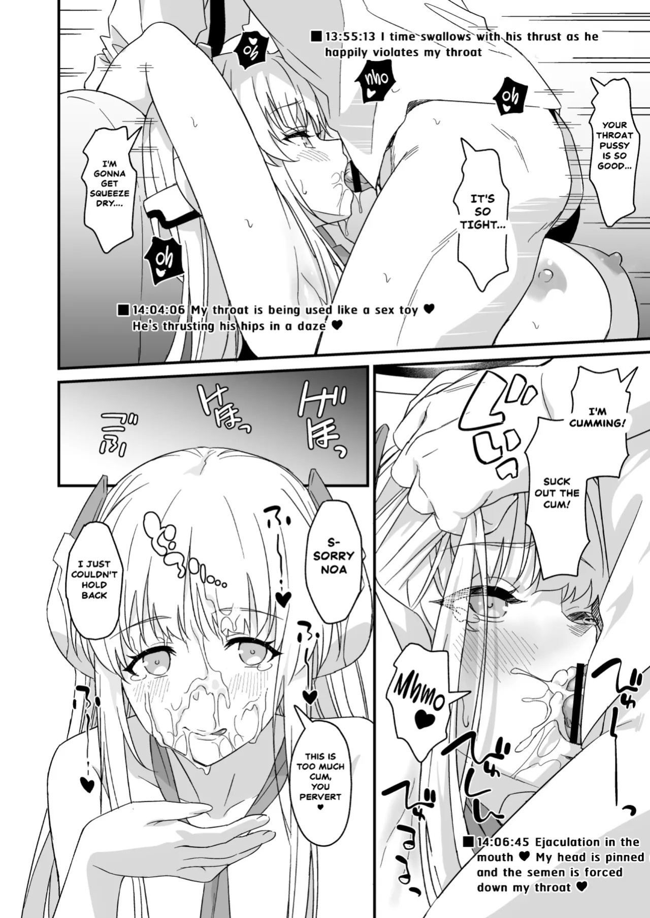 [AERODOG (inu)] Yuuka-chan ni Icchaimasu yo? | I Will Tell Yuuka-chan, Okay? (Blue Archive) [English] [Necrofantasia Scans] [Digital]