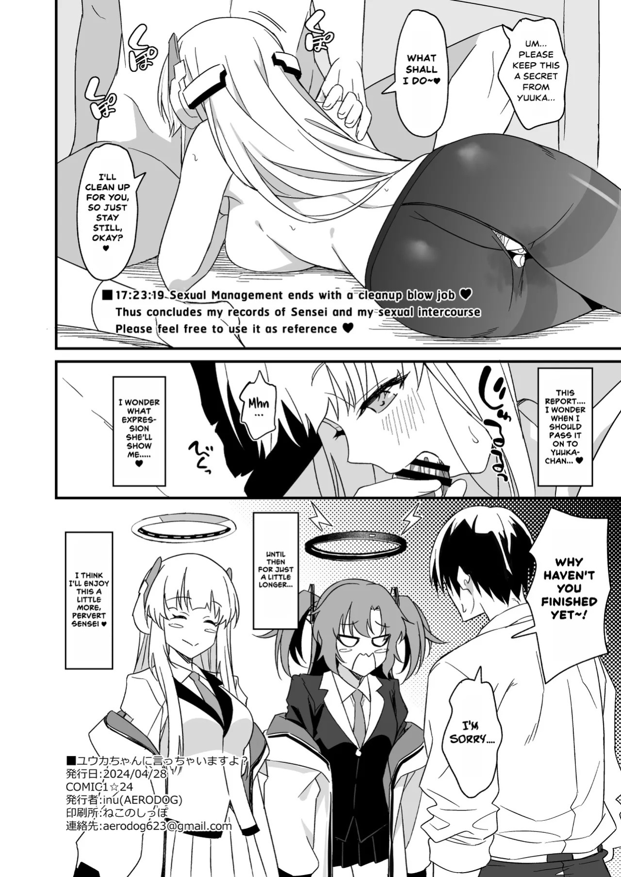 [AERODOG (inu)] Yuuka-chan ni Icchaimasu yo? | I Will Tell Yuuka-chan, Okay? (Blue Archive) [English] [Necrofantasia Scans] [Digital]