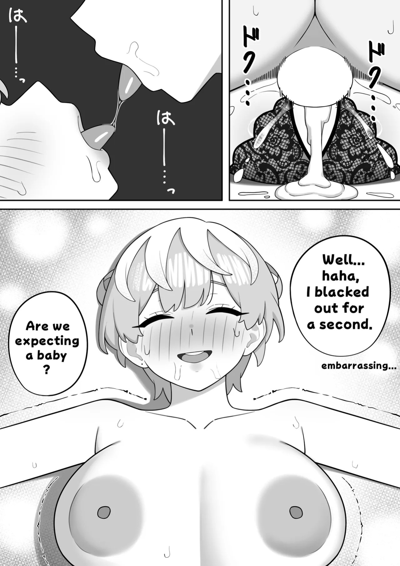 [たきじゃわ] 天花