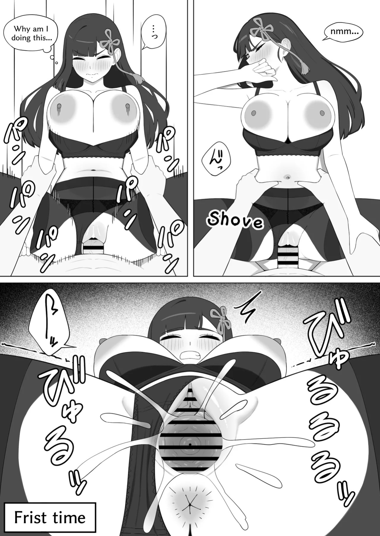 [たきじゃわ] 恋