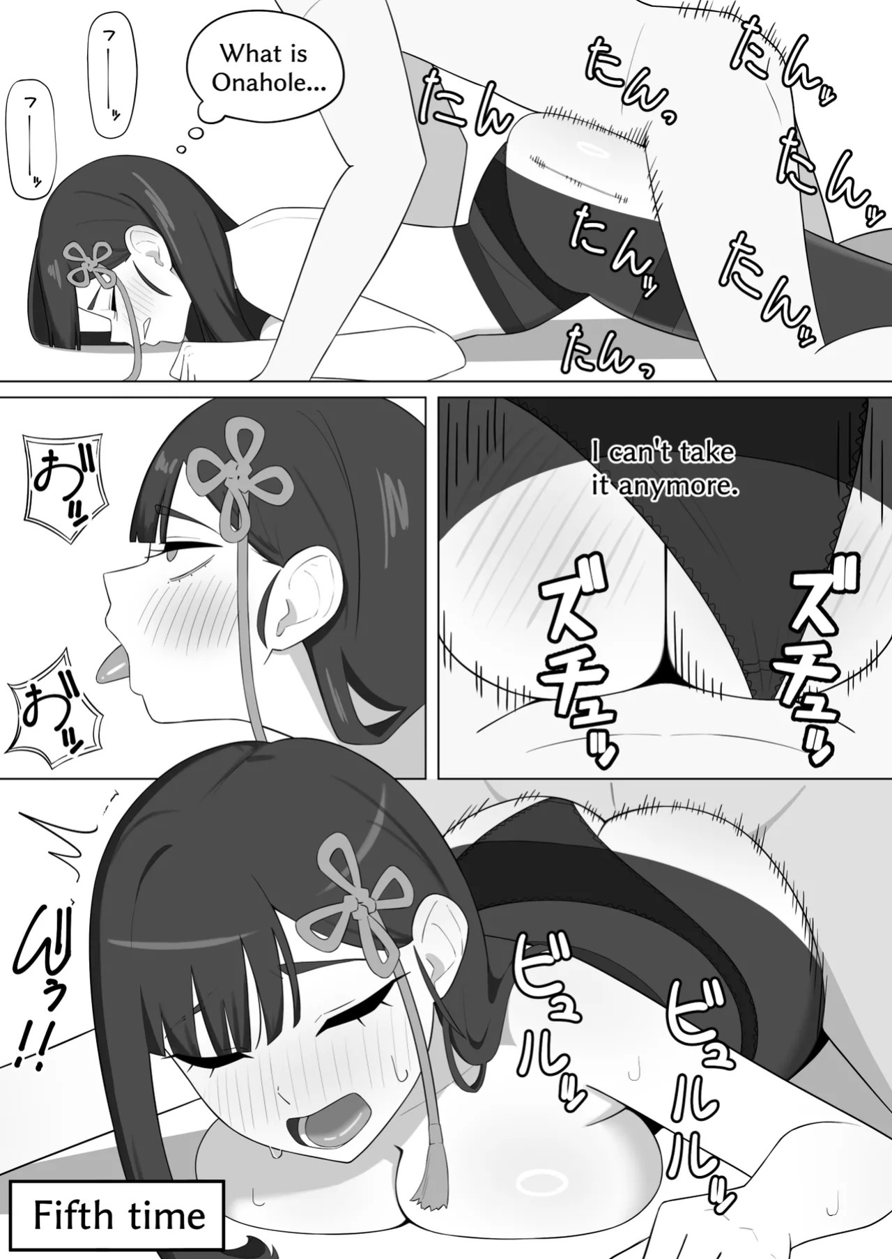 [たきじゃわ] 恋