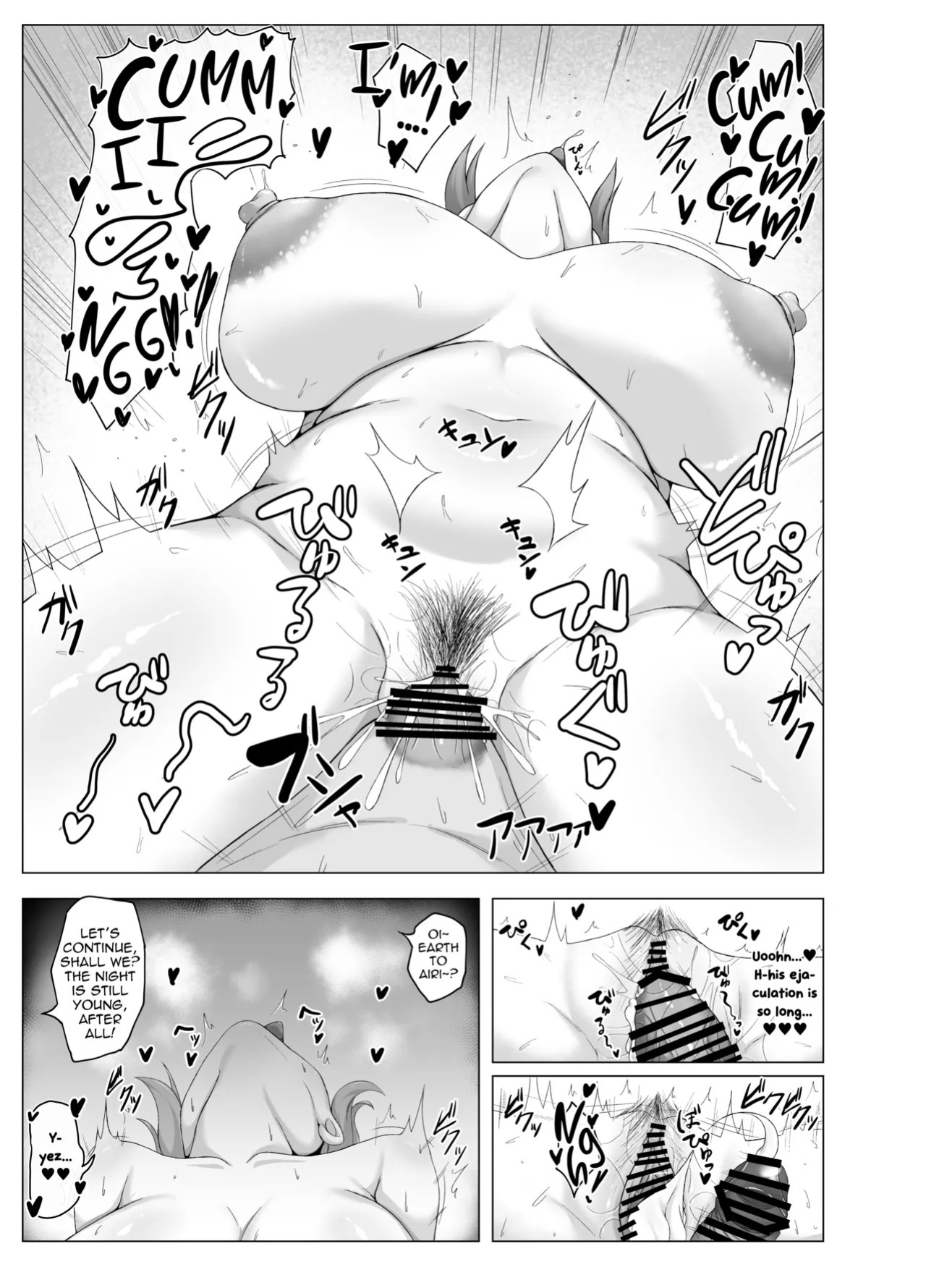 [Giniro Ringo Hatake (Mukae)] Totoki Airi to Hitobanjuu Kozukuri Sex Suru Hon | A Book About Having Baby-Making Sex with Totoki Airi All Night Long (THE IDOLM@STER CINDERELLA GIRLS) [English] [DeppoTL] [Digital]