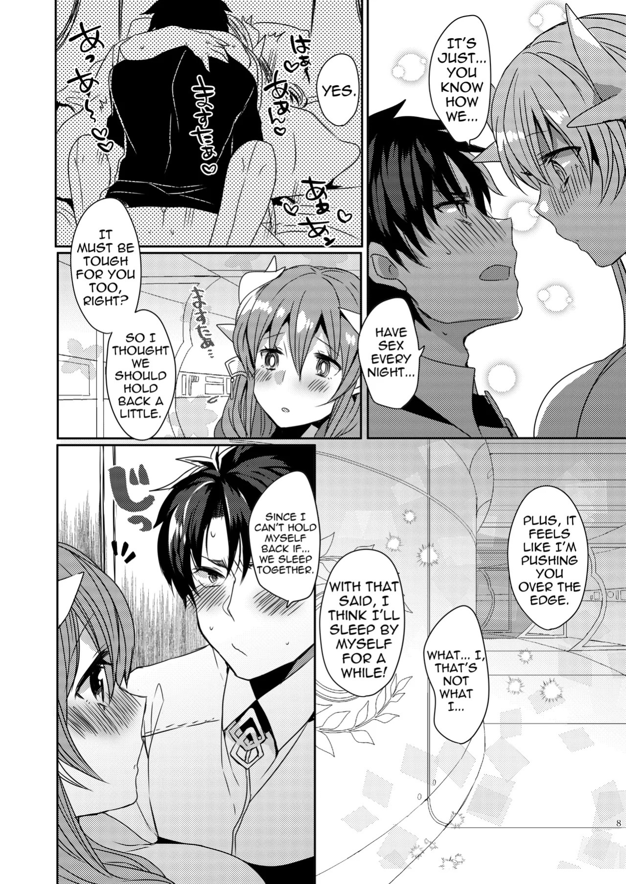 (C96) [Mamedaifukuya (Mameko)] Uchi no Kiyohime wa Mama 3 | My Kiyohime is a Mommy 3 (Fate/Grand Order) [English] [Shiririn]