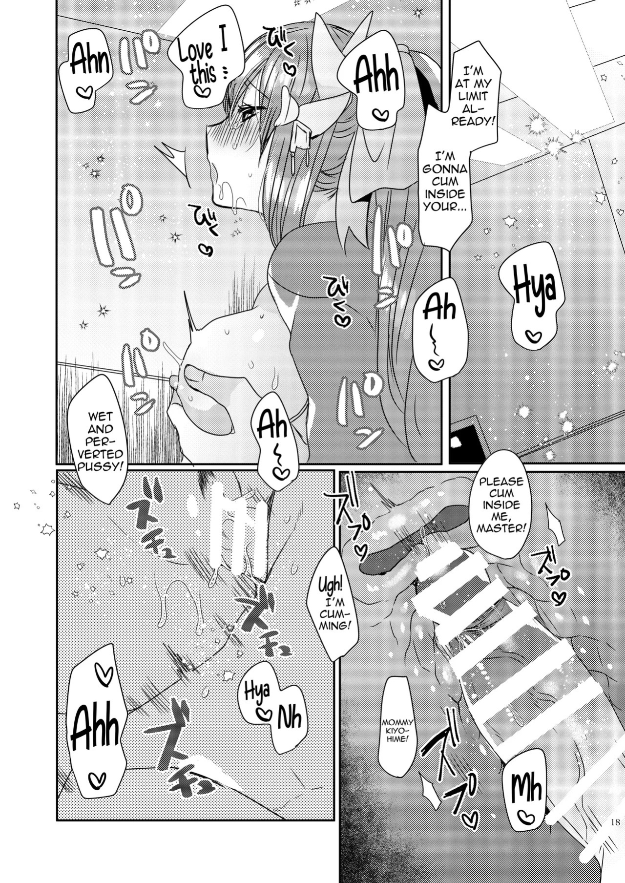 (C96) [Mamedaifukuya (Mameko)] Uchi no Kiyohime wa Mama 3 | My Kiyohime is a Mommy 3 (Fate/Grand Order) [English] [Shiririn]