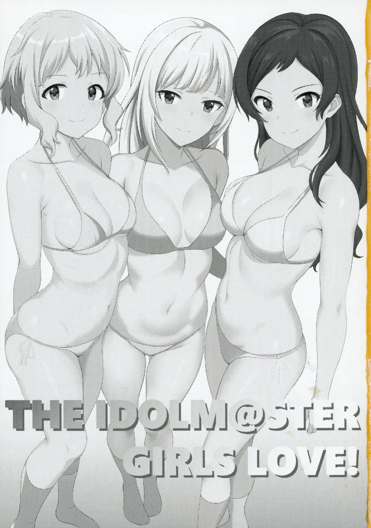 (C103) [Tonburi (Houki)] Yurishita (THE IDOLM@STER MILLION LIVE!) [English] [MTL]