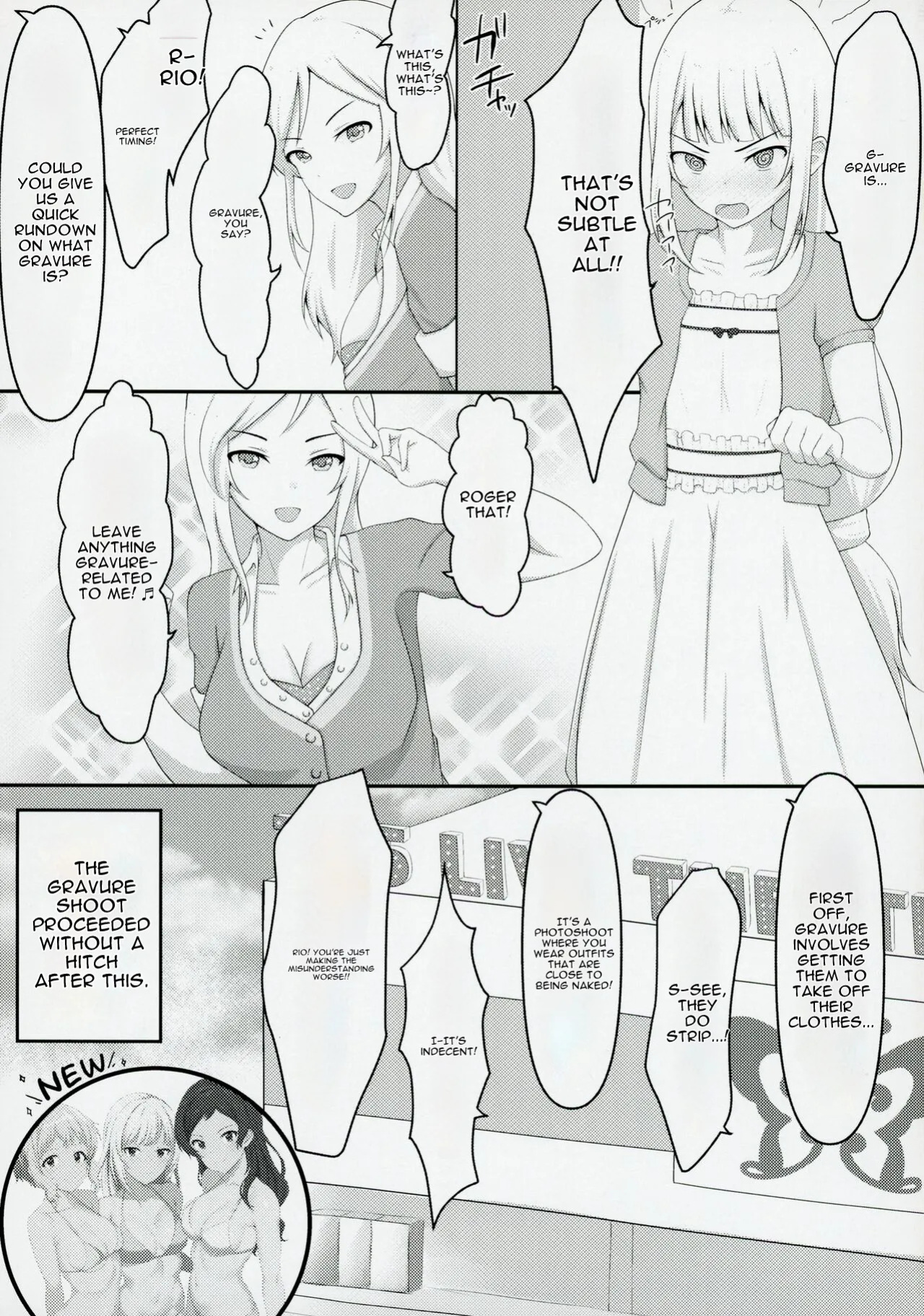 (C103) [Tonburi (Houki)] Yurishita (THE IDOLM@STER MILLION LIVE!) [English] [MTL]