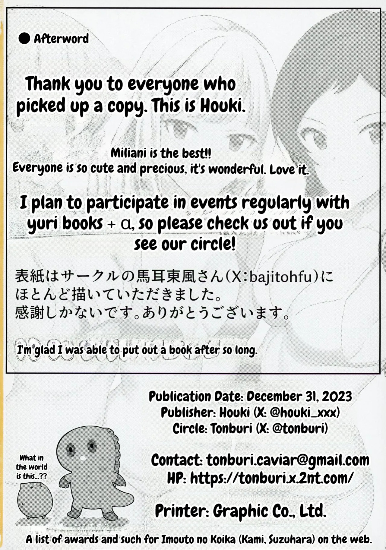(C103) [Tonburi (Houki)] Yurishita (THE IDOLM@STER MILLION LIVE!) [English] [MTL]