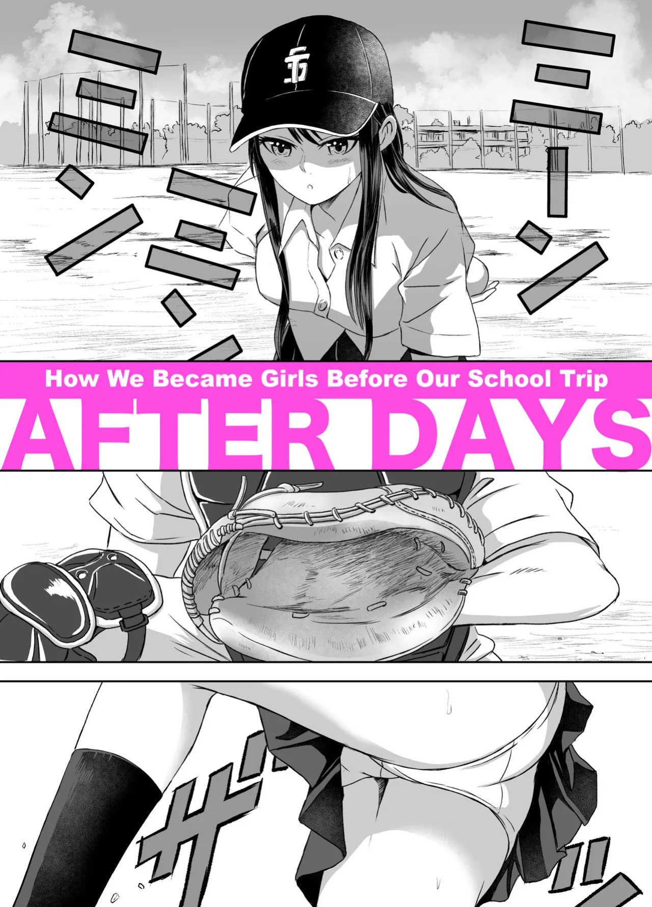 [Meganeko] Shuugakuryokou Mae ni Joshikousei ni Natta Hanashi | How We Became Girls Before Our School Trip After Days [English] [GTF]