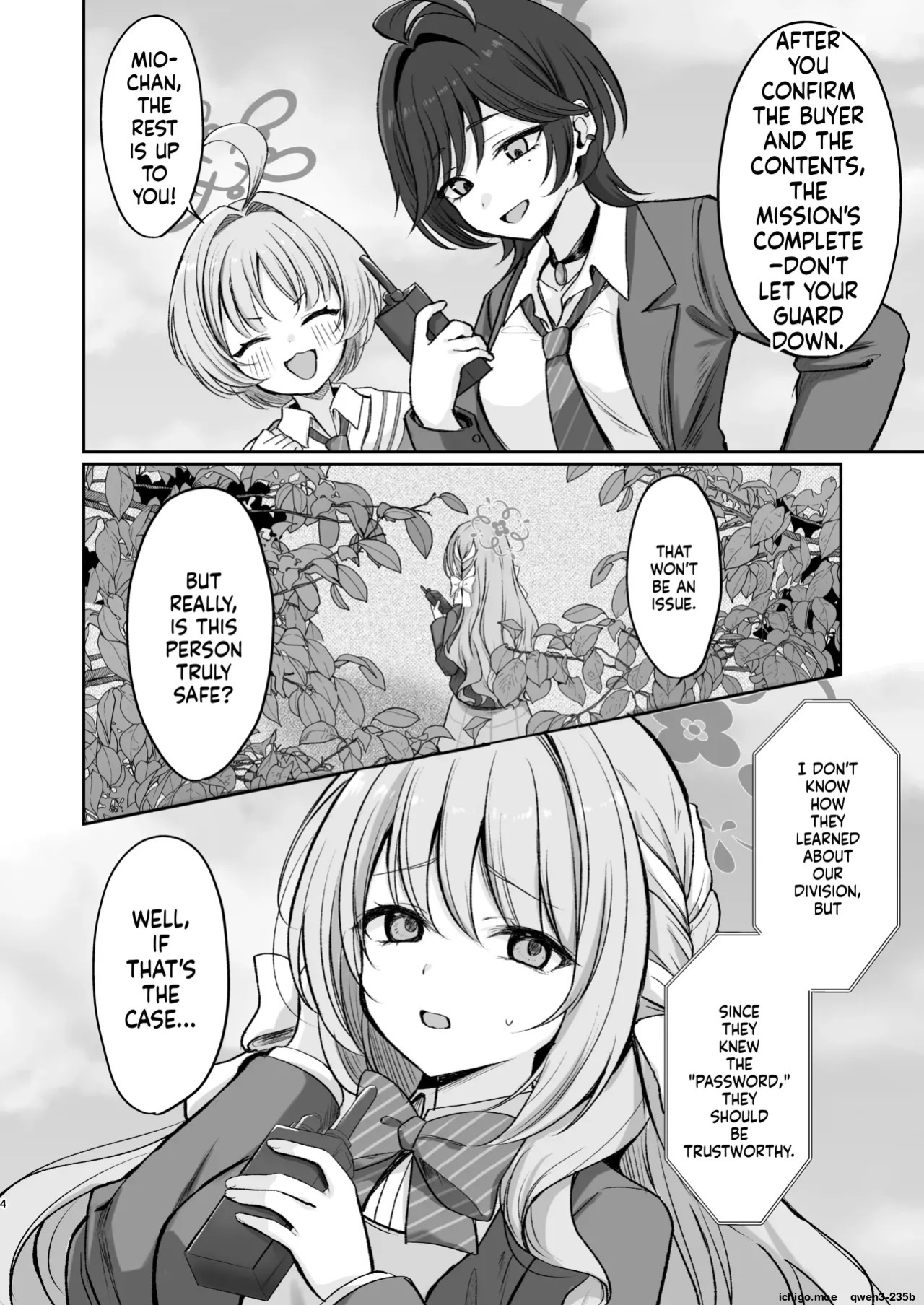 [Myai Pan (Myai)] Hossoku Seikan Massage-bu!? (Blue Archive) [English] [SCANMTL] [Digital]