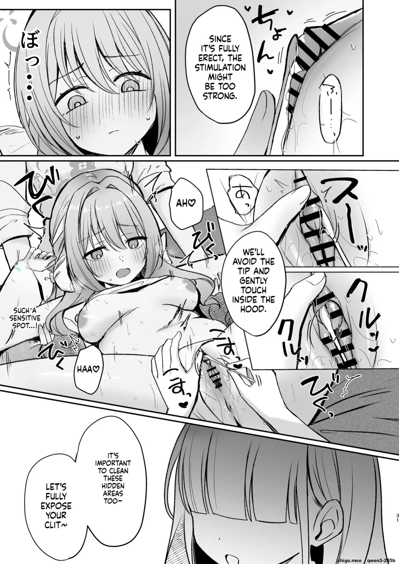 [Myai Pan (Myai)] Hossoku Seikan Massage-bu!? (Blue Archive) [English] [SCANMTL] [Digital]