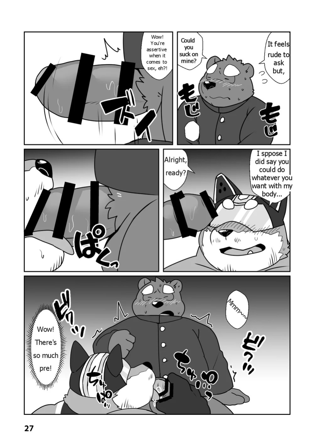 [Beat-kun] Help me, Uncle Hero! [Eng]