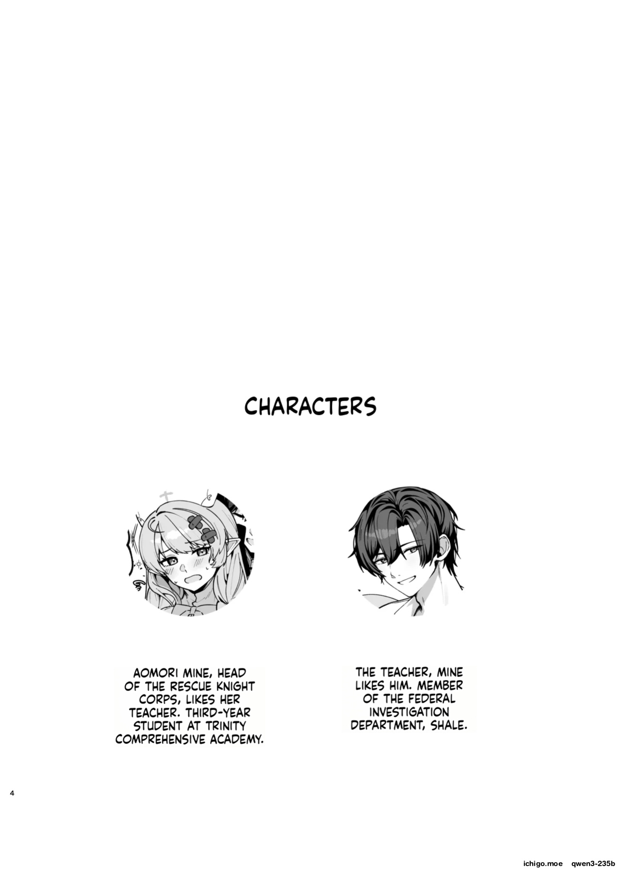 [Mendako Suizokukan (Oruka)] Mine Danchou to Icha Love Shitai!! (Blue Archive) [English] [SCANMTL] [Digital]