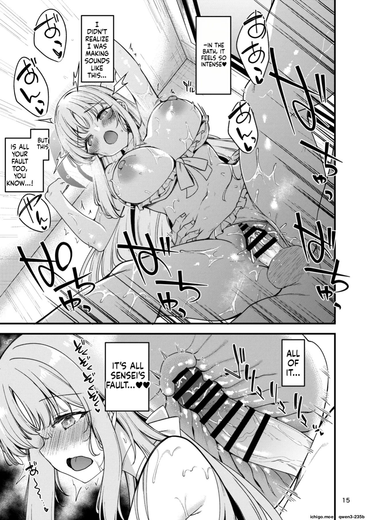 [Ryuukakusan Nodoame (Gokubuto Mayuge)] Watashi dake no Sensei...05 (Blue Archive) [English] [SCANMTL] [Digital]