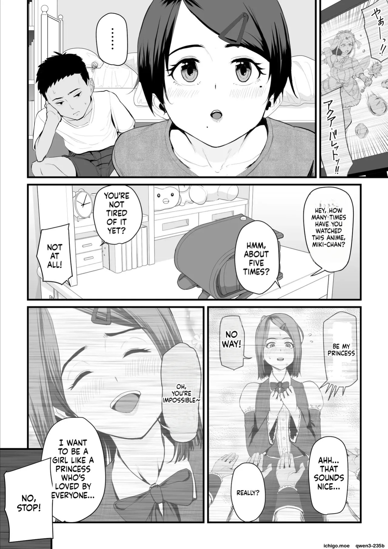[Urano Hikidashi] Kobito wa Yarisaa no Hime ni Natteimashita