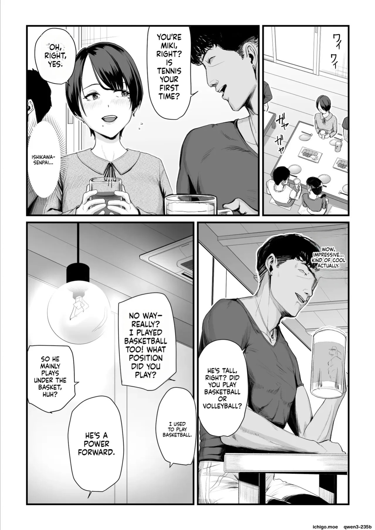 [Urano Hikidashi] Kobito wa Yarisaa no Hime ni Natteimashita