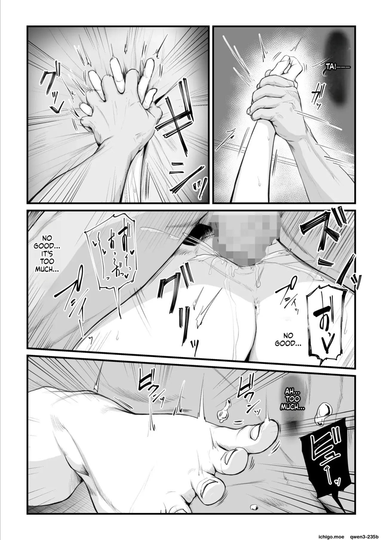 [Urano Hikidashi] Kobito wa Yarisaa no Hime ni Natteimashita