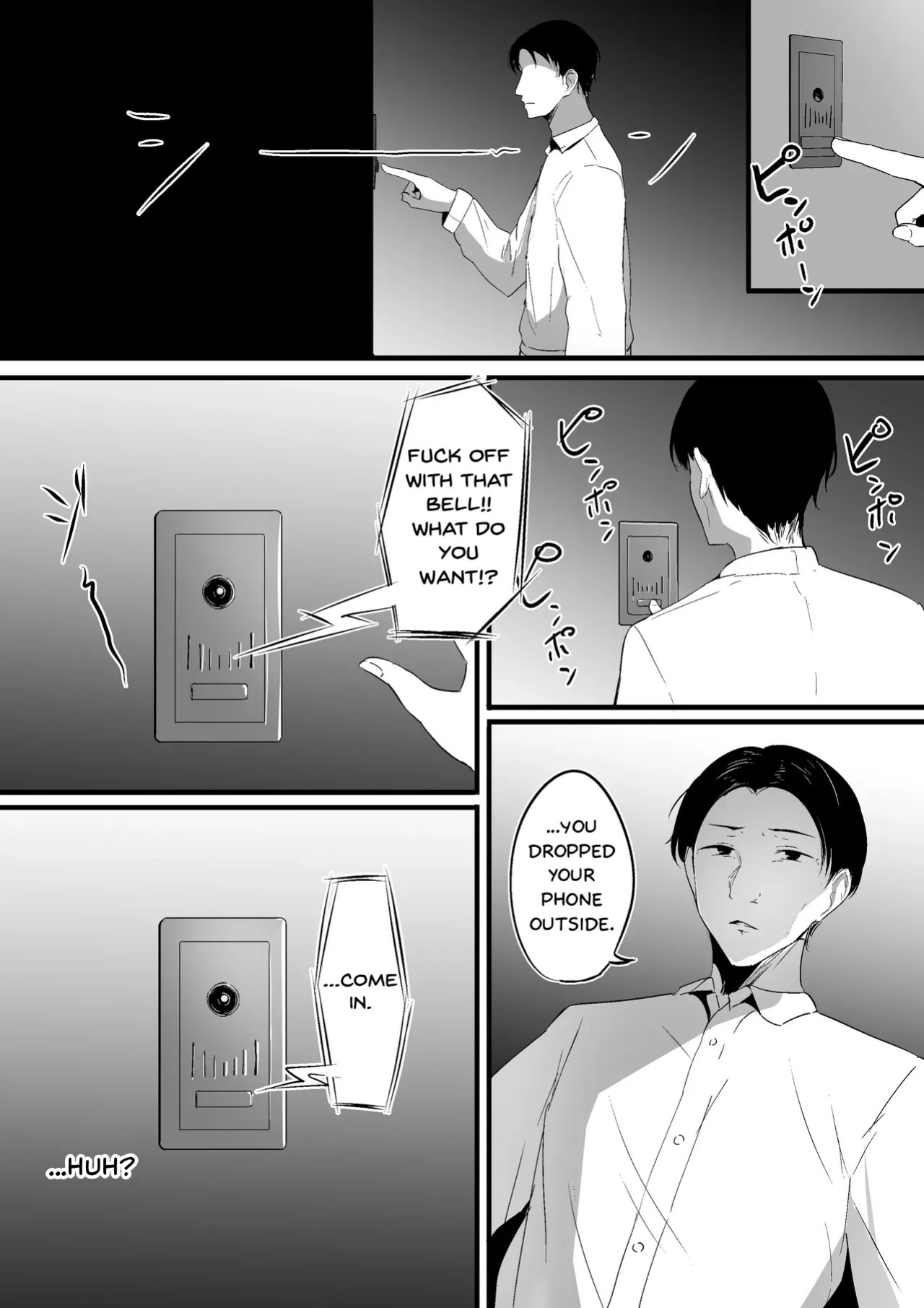 [Shura no Koubou (Shura)] Chiisai Koto [English]
