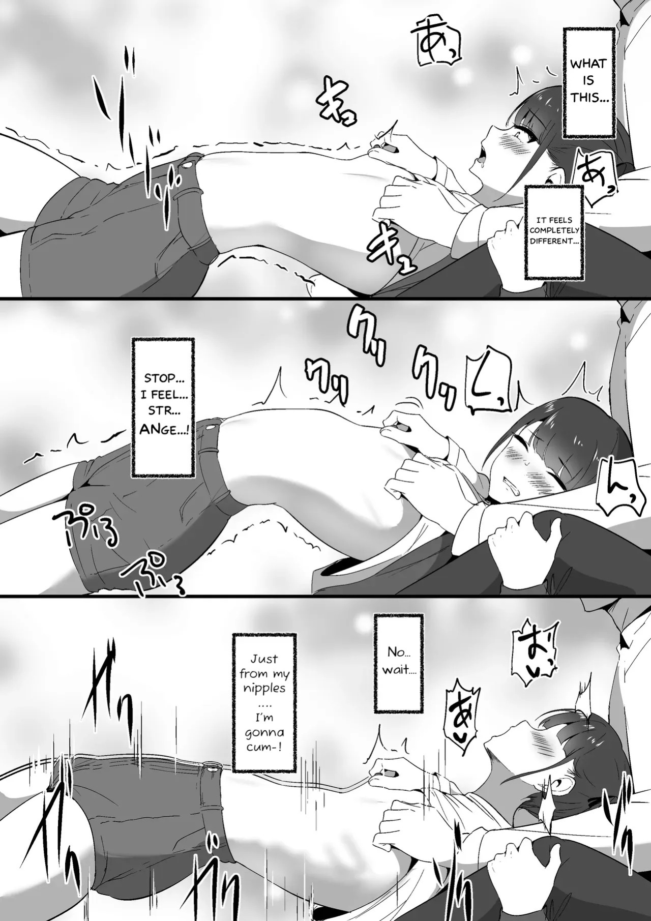 [Shura no Koubou (Shura)] Chiisai Koto [English]