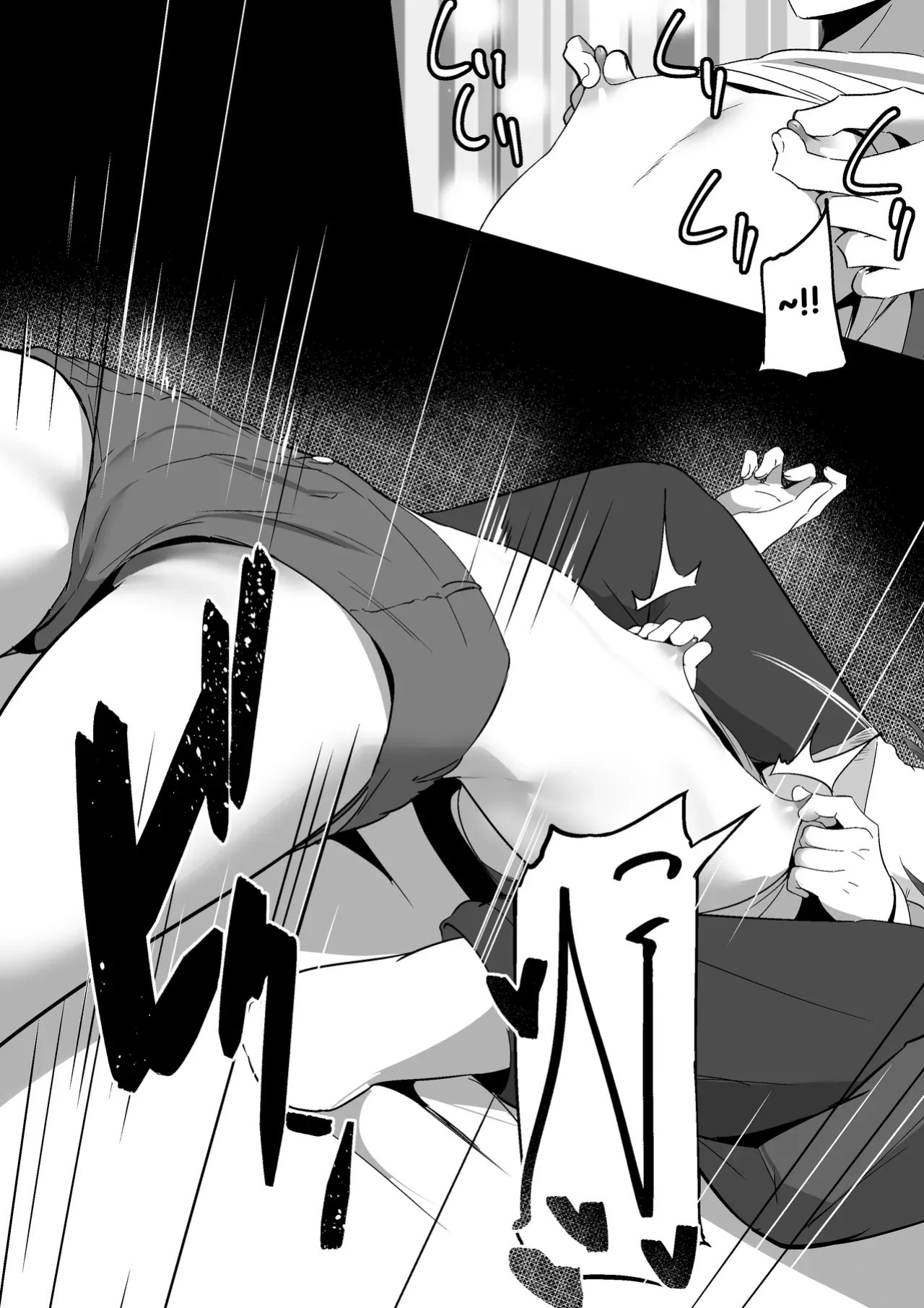 [Shura no Koubou (Shura)] Chiisai Koto [English]