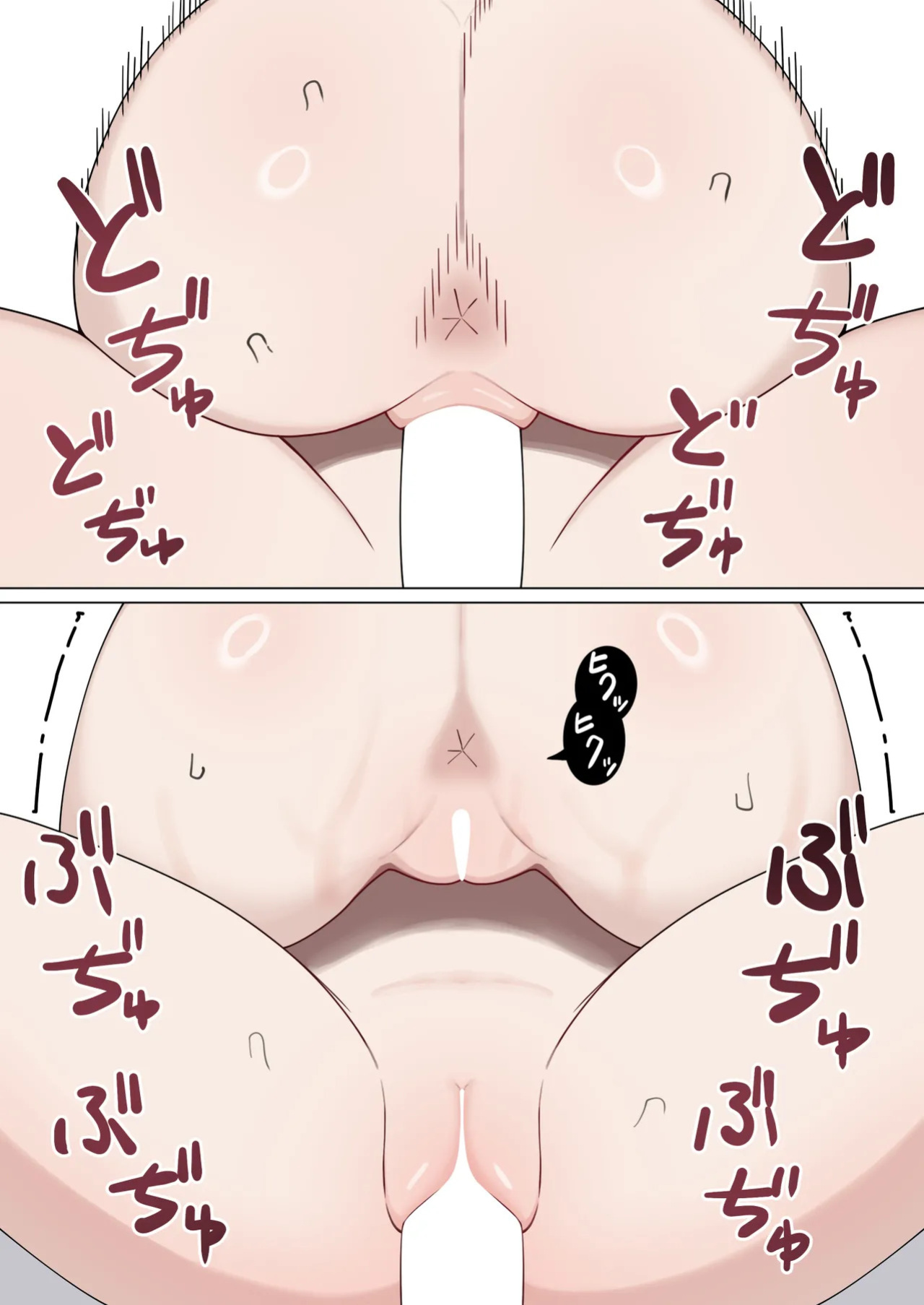 [Taki Jawa] Himari & Homare (Mato Seihei no Slave) [English]