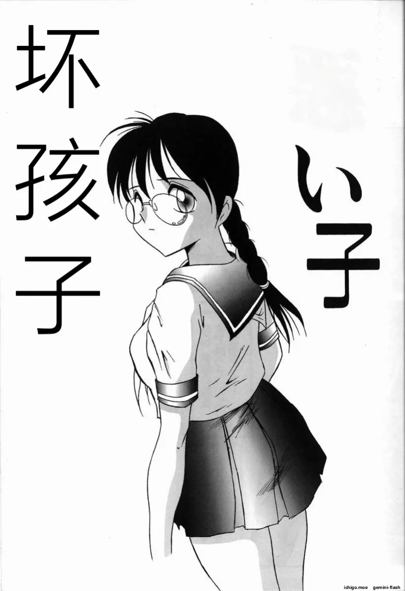 Kubiwa