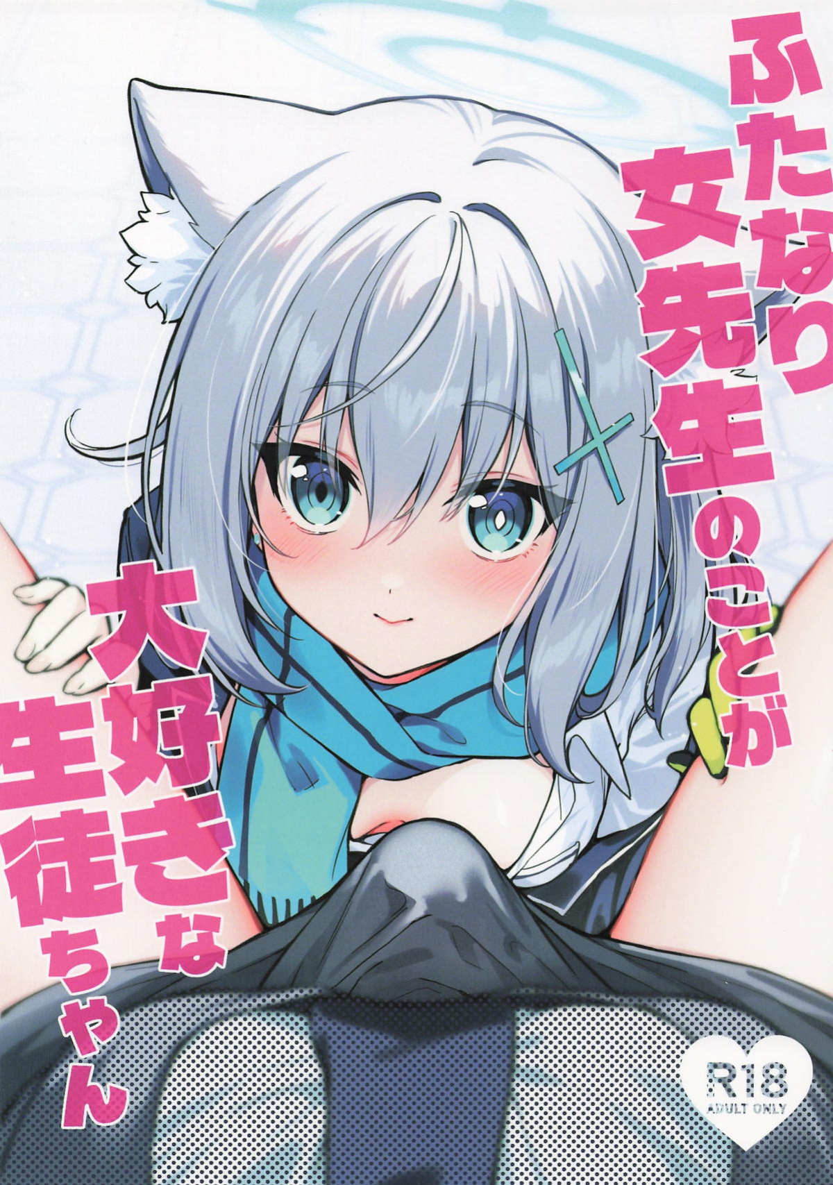 (C106) [Nikuyasan (2980)] Futanari Onna Sensei no Koto ga Daisuki na Seito-chan (Blue Archive) [English]