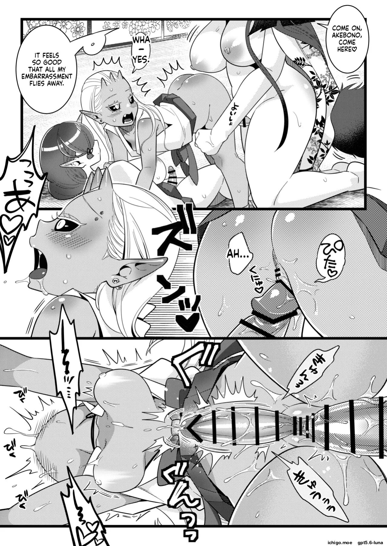 [Ijou Sentakubyori (Kashou)] Futanari kizaseba oni Urara