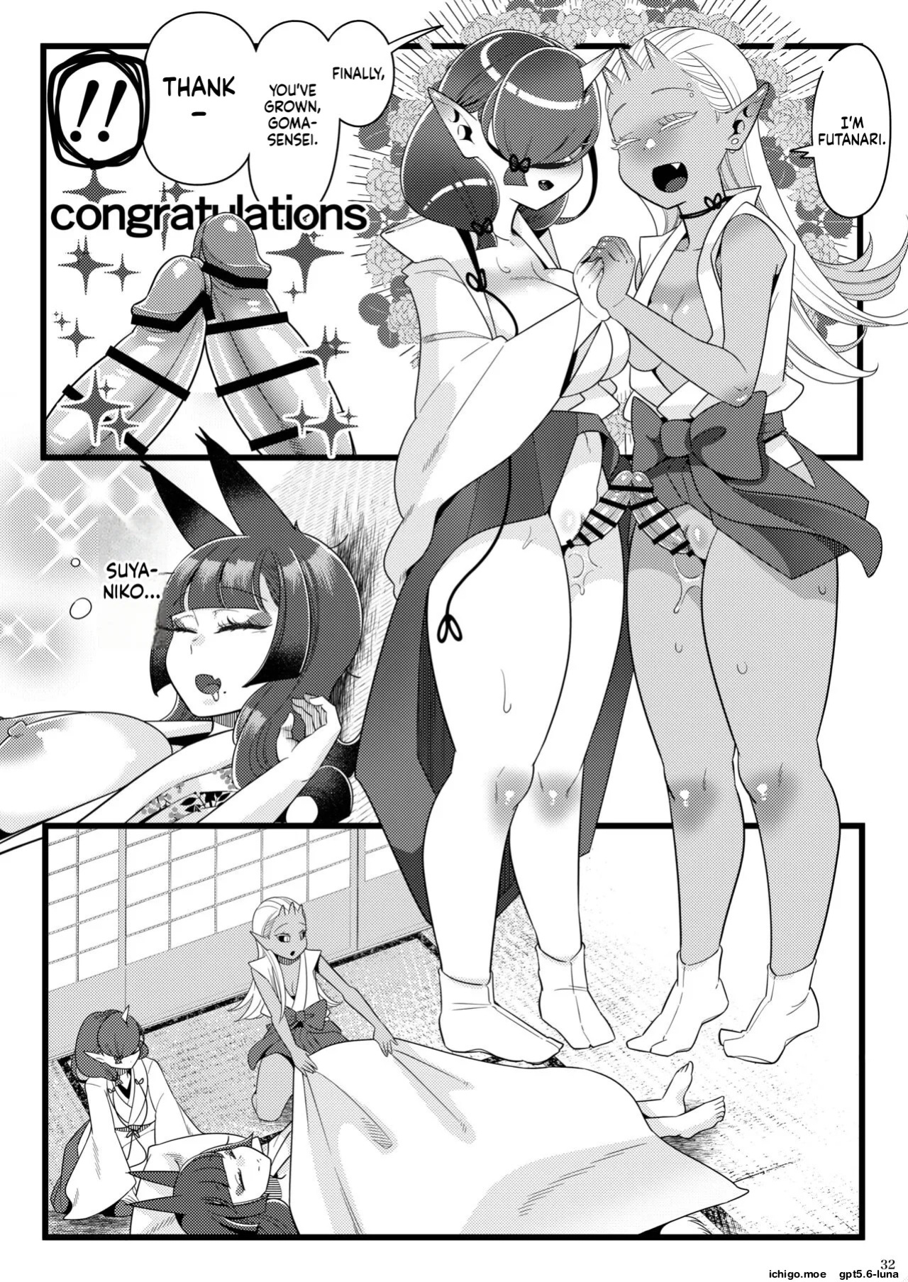 [Ijou Sentakubyori (Kashou)] Futanari kizaseba oni Urara