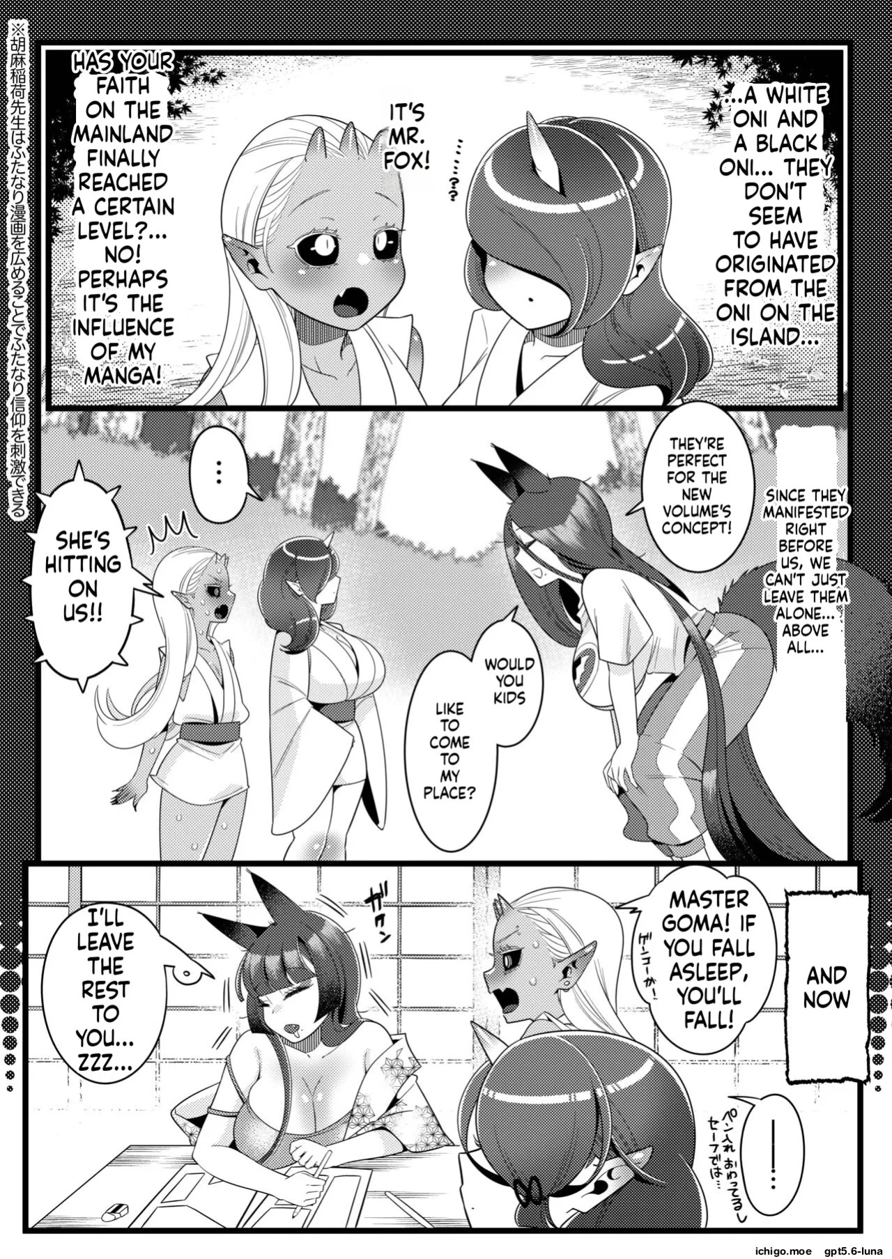 [Ijou Sentakubyori (Kashou)] Futanari kizaseba oni Urara