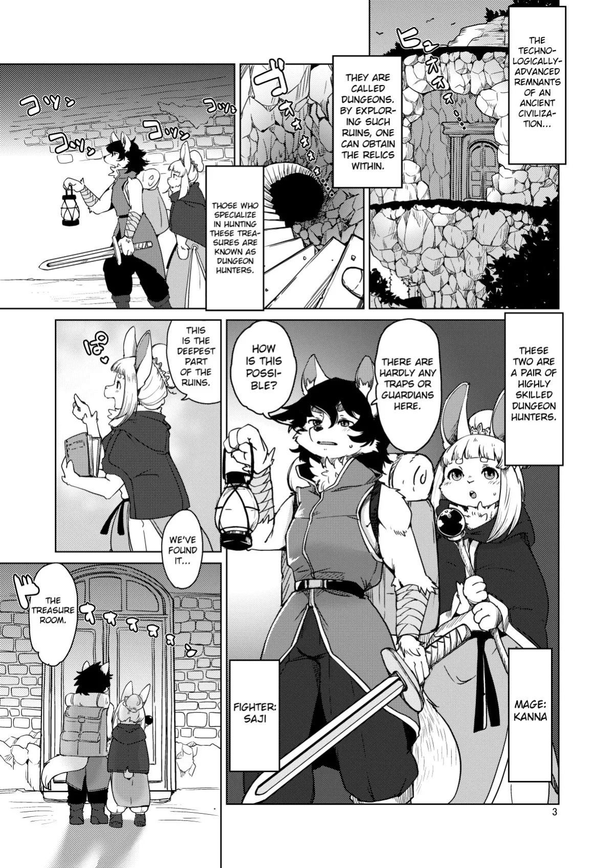 (Kemoket 12) [Noraya (Setouchi Kurage)] Futari no Labyrinth | A Dungeon For Two [English] [DigBingus]