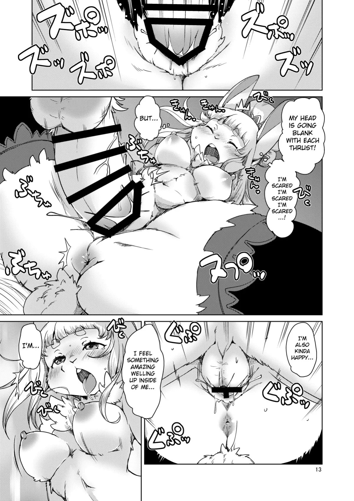 (Kemoket 12) [Noraya (Setouchi Kurage)] Futari no Labyrinth | A Dungeon For Two [English] [DigBingus]