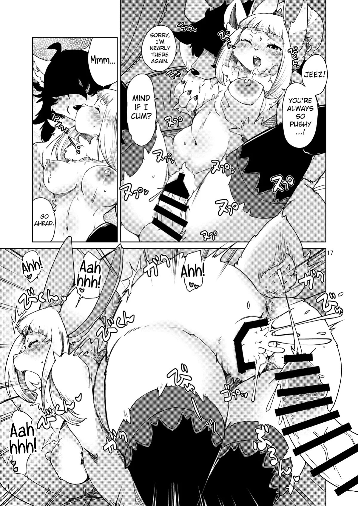 (Kemoket 12) [Noraya (Setouchi Kurage)] Futari no Labyrinth | A Dungeon For Two [English] [DigBingus]