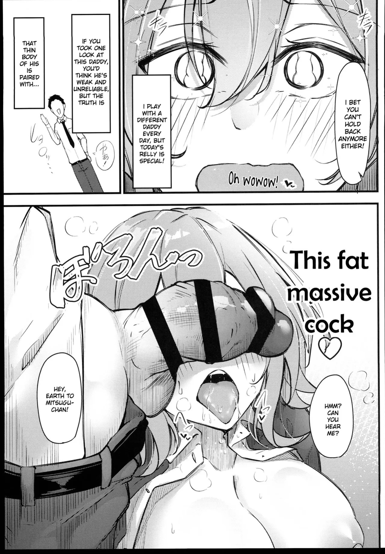 (C102) [Gakuen Ketsumeichou (Oriue Wato)] Osaki Mitsugu no Sex Plan [English] [MTL]