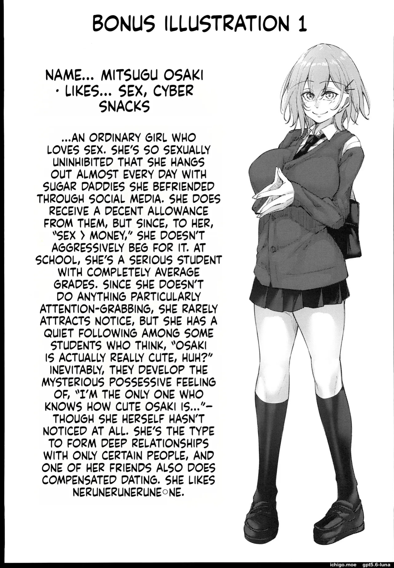 (C102) [Gakuen Ketsumeichou (Oriue Wato)] Osaki Mitsugu no Sex Plan [English] [MTL]