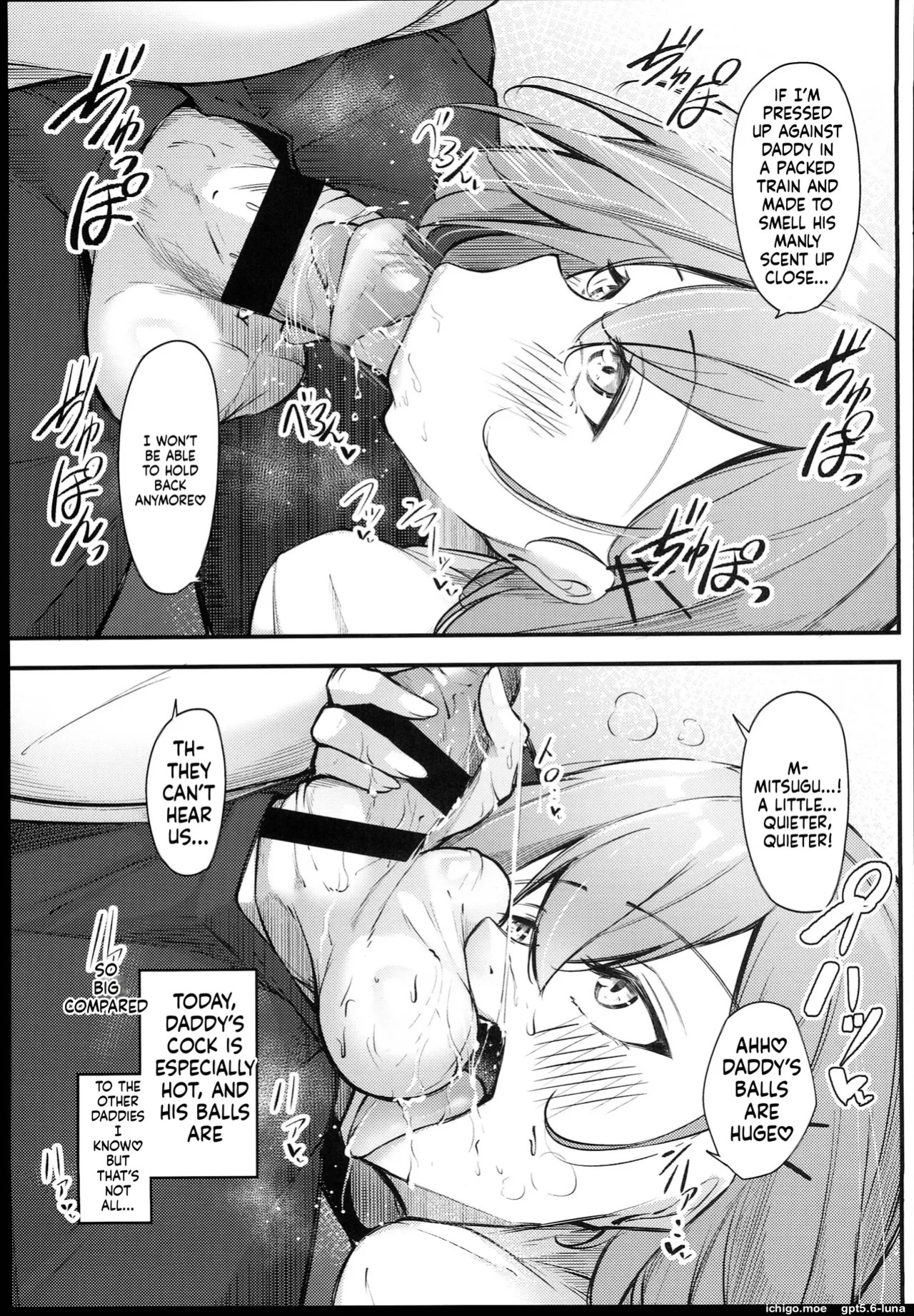 (C102) [Gakuen Ketsumeichou (Oriue Wato)] Osaki Mitsugu no Sex Plan [English] [MTL]