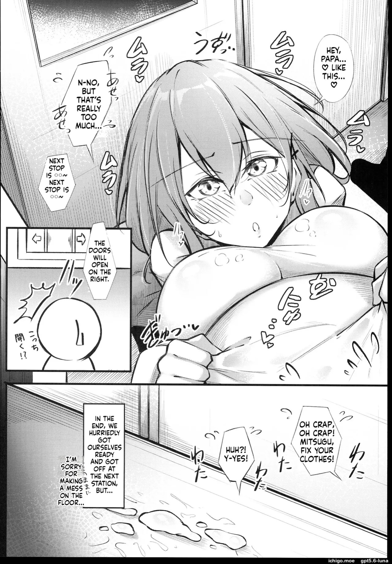 (C102) [Gakuen Ketsumeichou (Oriue Wato)] Osaki Mitsugu no Sex Plan [English] [MTL]