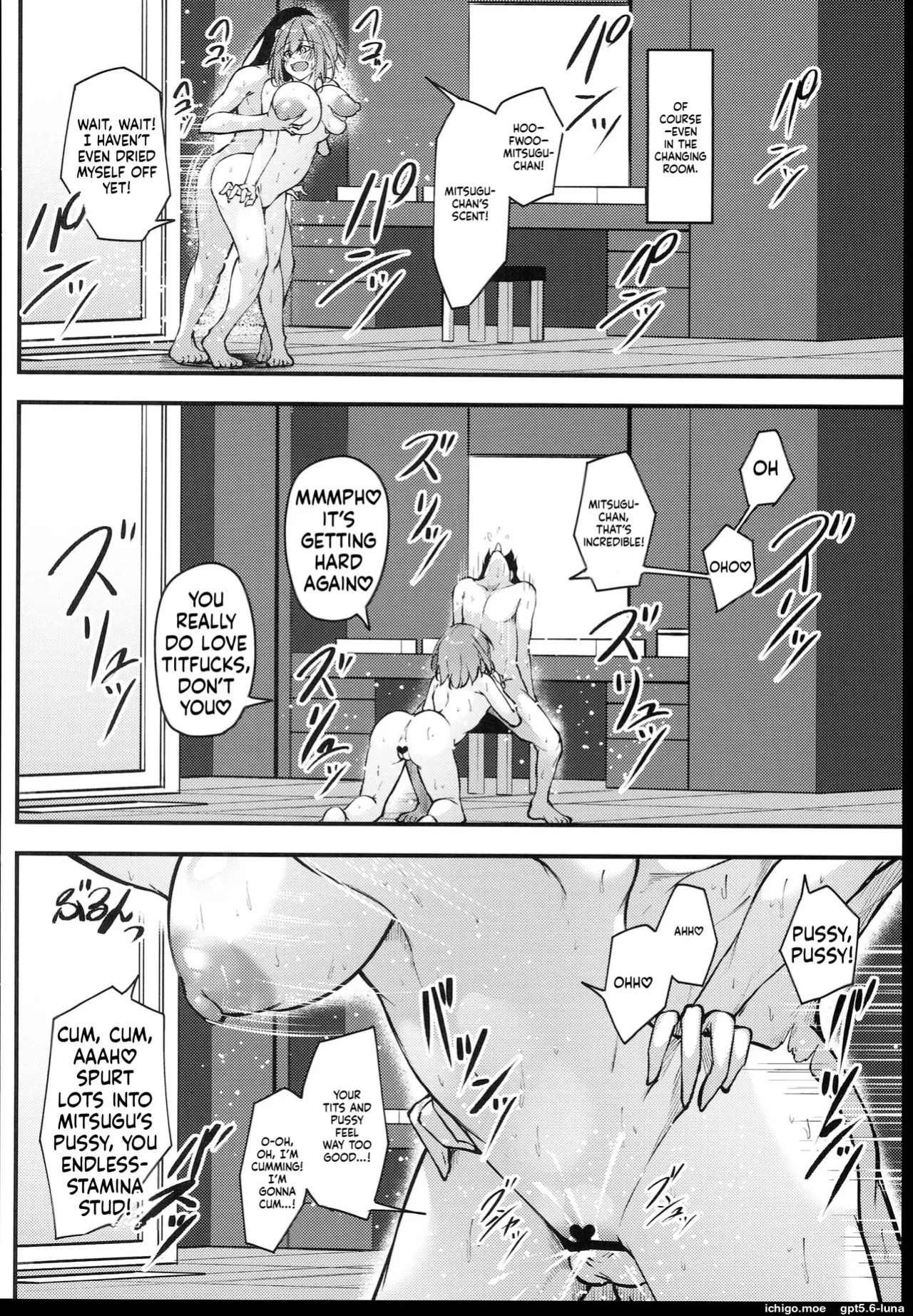 (C102) [Gakuen Ketsumeichou (Oriue Wato)] Osaki Mitsugu no Sex Plan [English] [MTL]