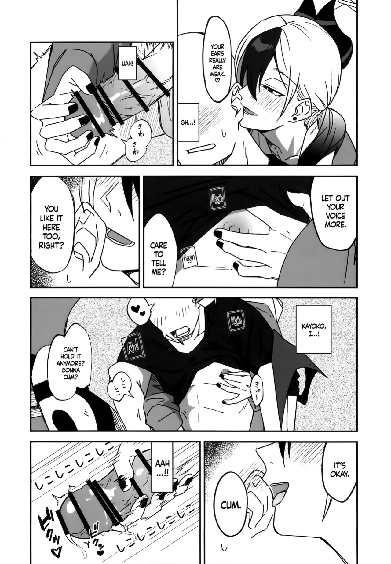 [Mara Nekonabe (Uniyukke)] Ame no Hi, Kayoko to - A rainy day Beside her (Blue Archive) [English] [DAJI's TLs]
