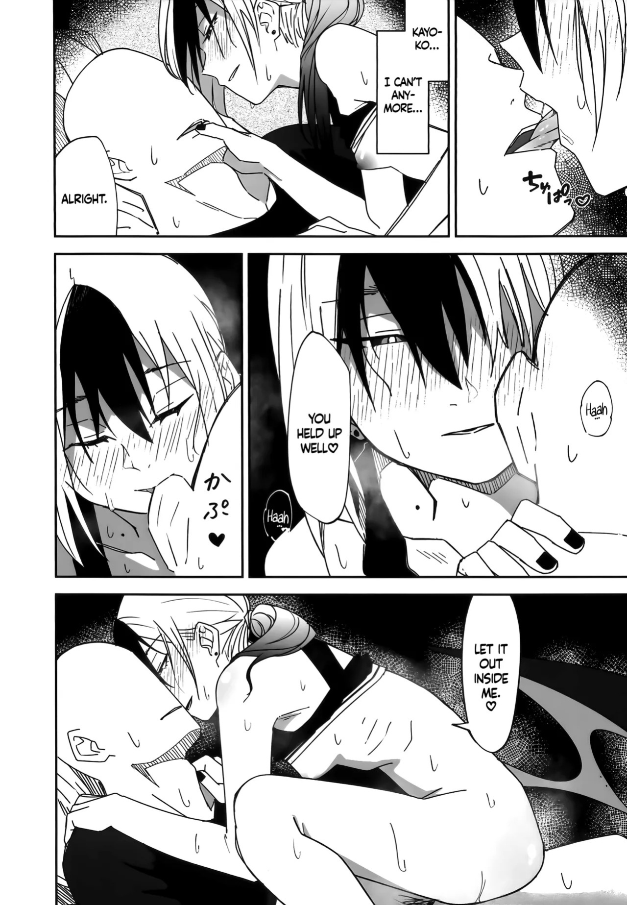 [Mara Nekonabe (Uniyukke)] Ame no Hi, Kayoko to - A rainy day Beside her (Blue Archive) [English] [DAJI's TLs]